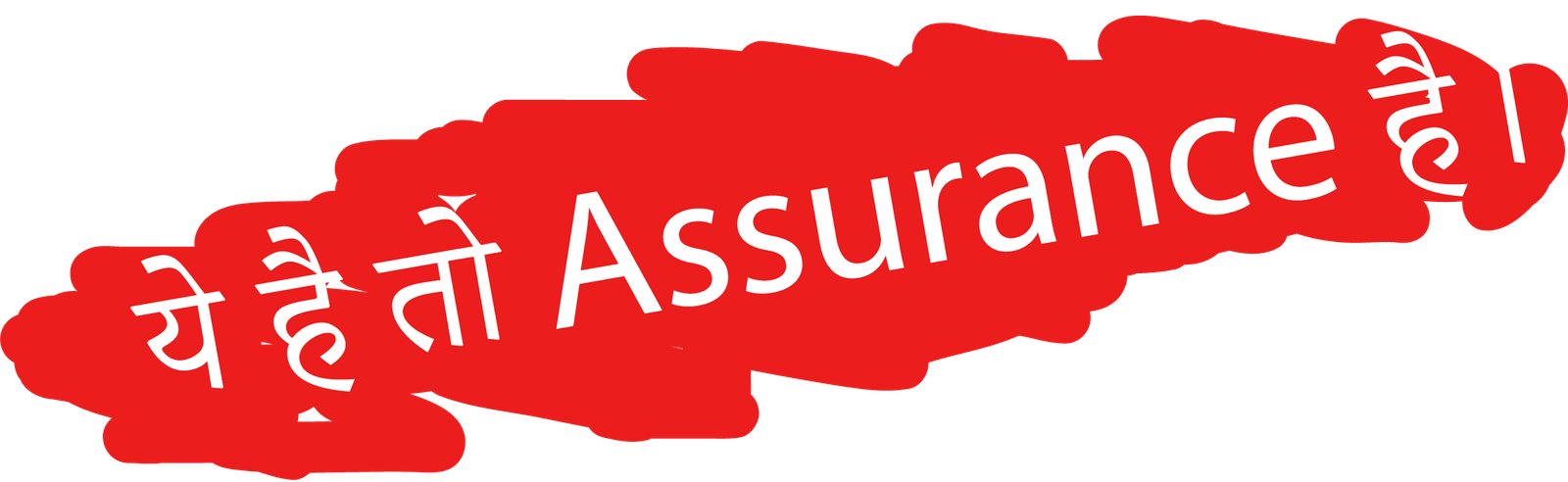 Agarwal Shifting Solution Packers Movers